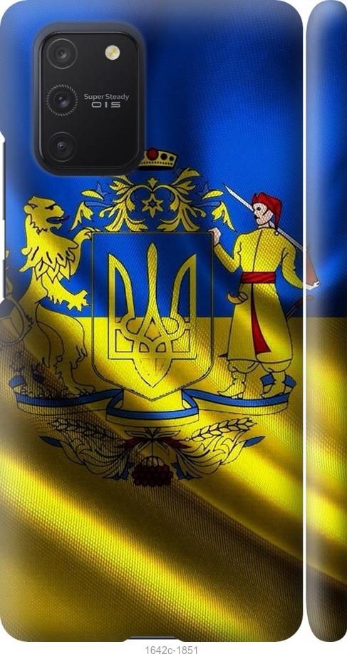 

Чехол на Samsung Galaxy S10 Lite 2020 Флаг Украины