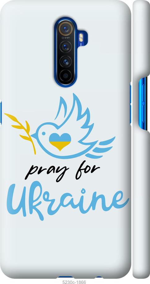 

Чохол на Realme X2 Pro Украина v2