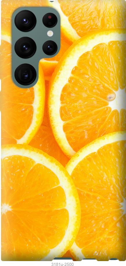 

Чохол на Samsung Galaxy S22 Ultra Частки апельсина