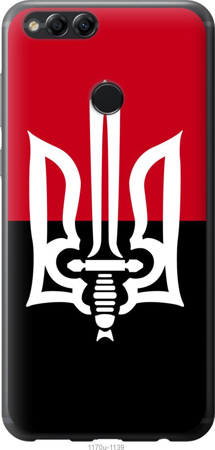 

Чохол на Huawei Honor 7X Чорно-червоний прапор з тризубом