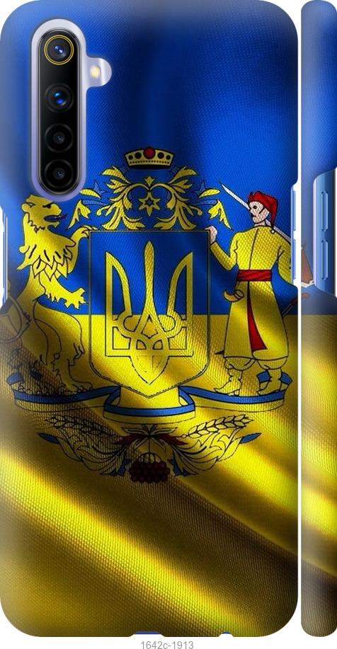

Чехол на Realme 6 Флаг Украины