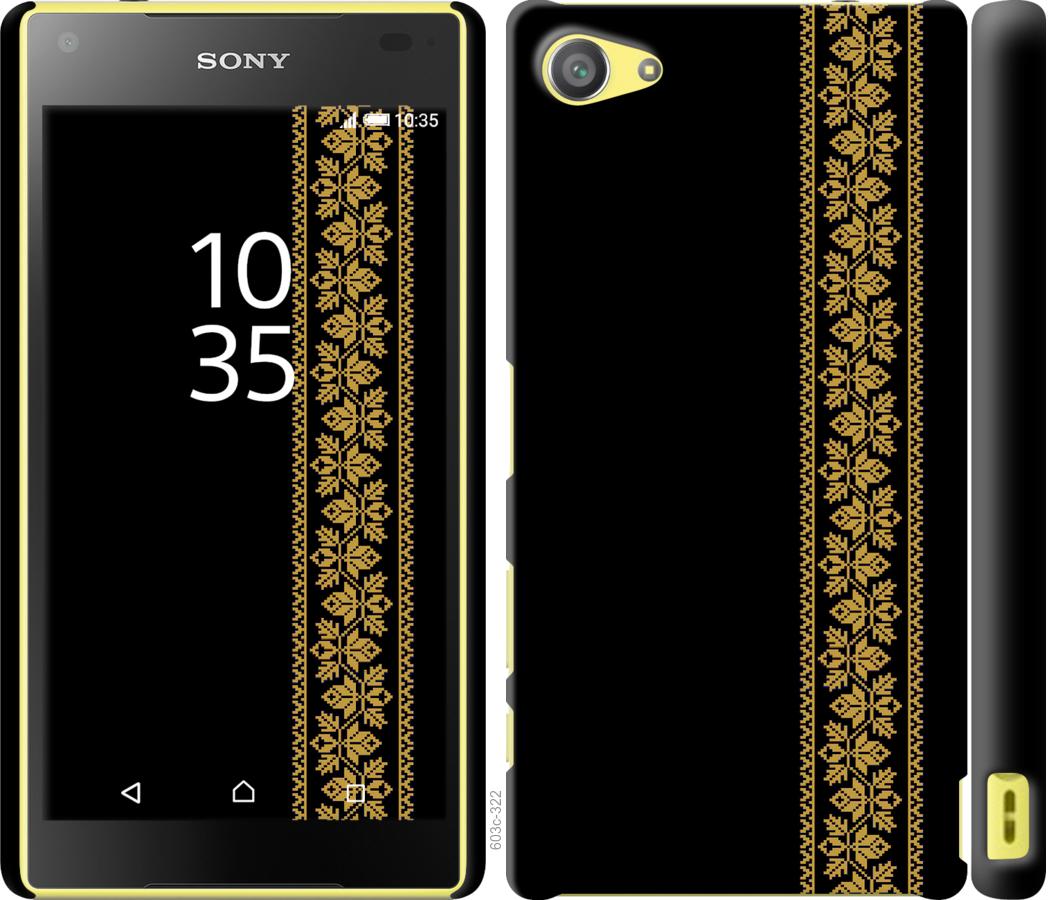 

Чохол на Sony Xperia Z5 Compact E5823 Вишиванка 34