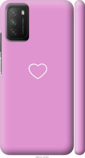

Чохол на Xiaomi Poco M3 серце 2
