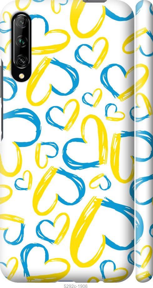 

Чохол на Huawei P Smart Pro Серця UA