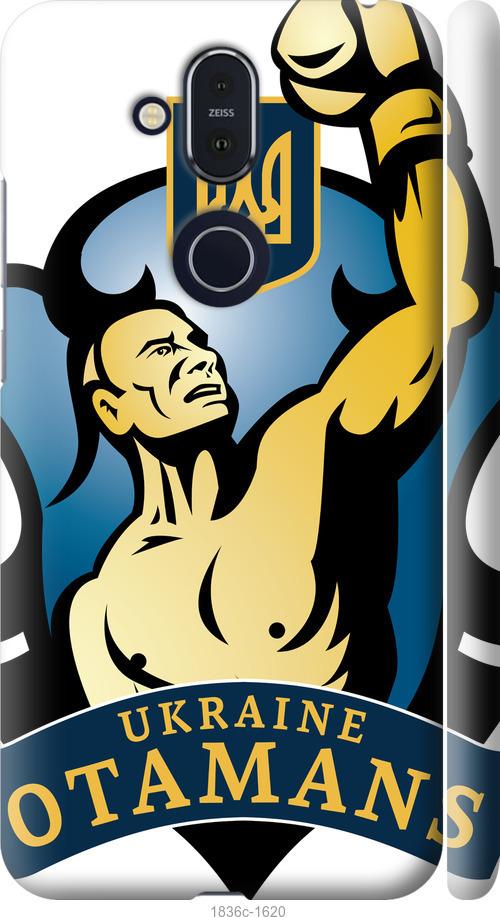 

Чехол на Nokia 8.1 Українські отамани