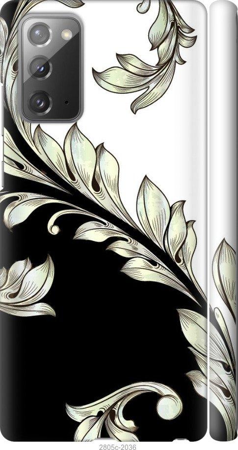 

Чехол на Samsung Galaxy S9 White and black 1