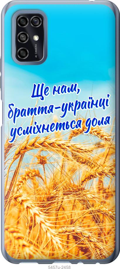

Чохол на ZTE Blade V2020 Smart Україна v7
