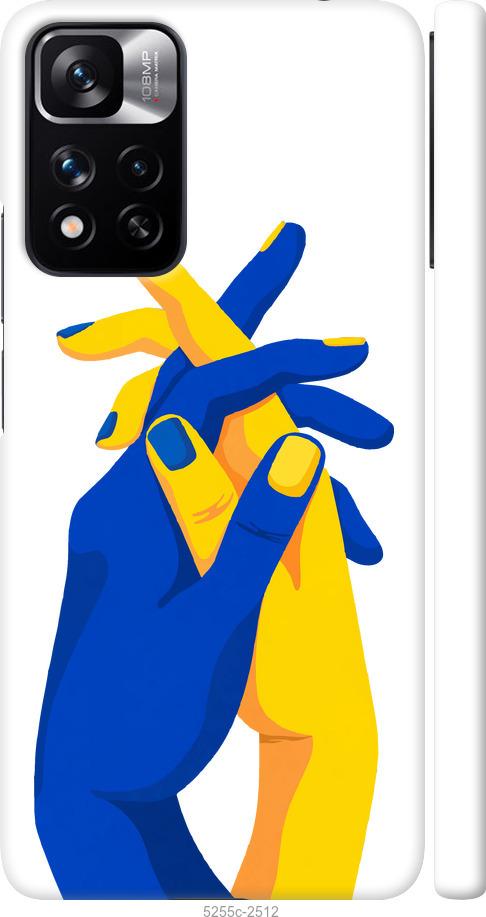 

Чохол на Xiaomi Redmi Note 11 Pro Stand With Ukraine