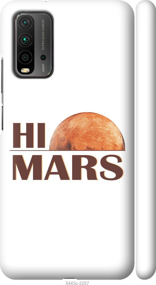 

Чохол на Xiaomi Redmi 9T Himars