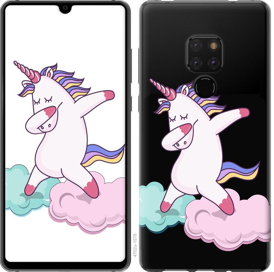 

Чохол на Huawei Mate 20 єдиноріг