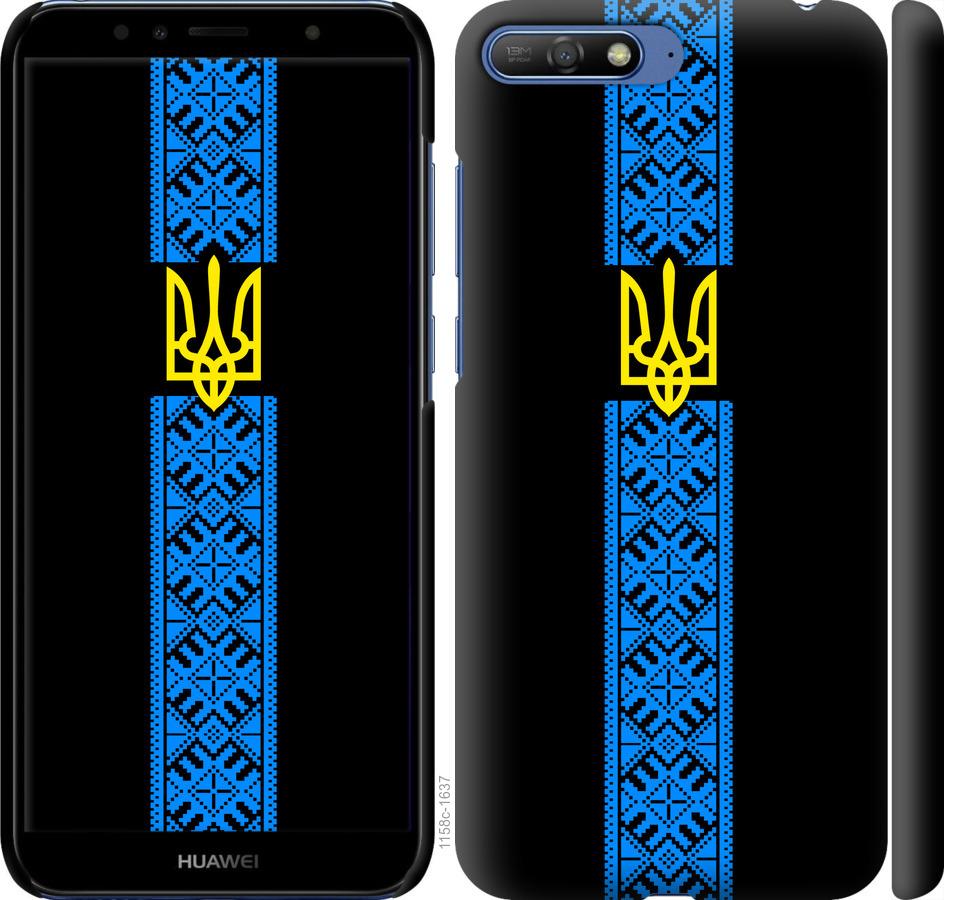 

Чохол на Huawei Y6 2018 Тризуб в вишиванці