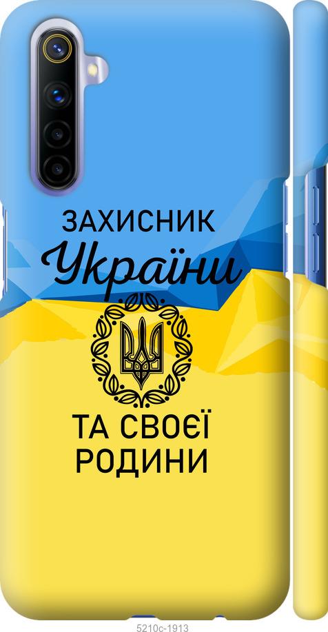 

Чохол на Realme 6 Захисник