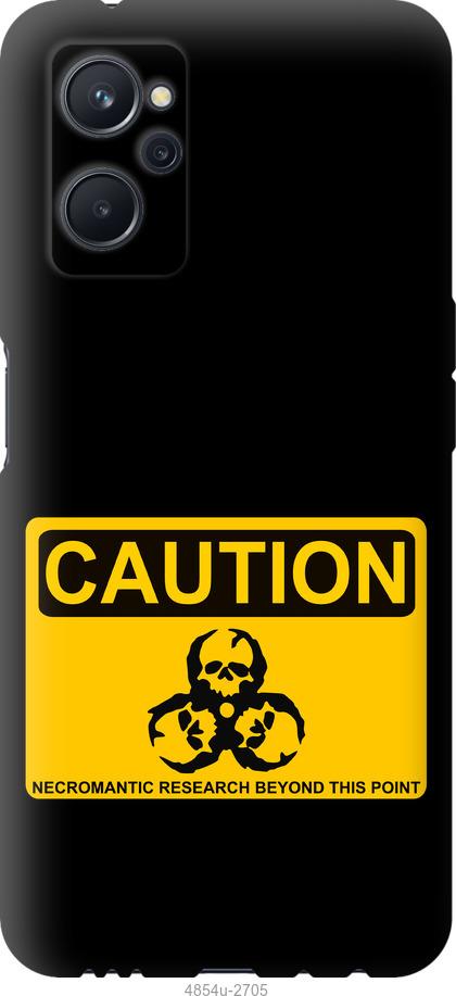 

Чохол на Realme 9i biohazard 36