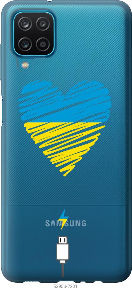 Чехол на Samsung Galaxy A12 A125F Подзарядка сердца v2