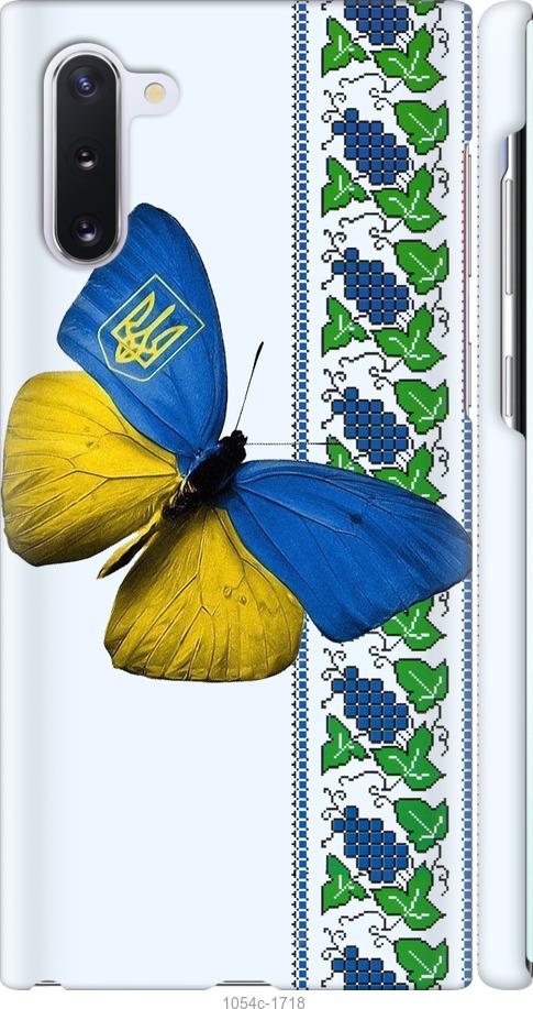 

Чохол на Samsung Galaxy Note 10 Жовто-блакитний метелик