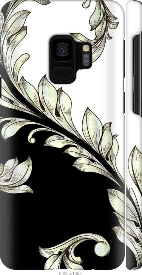 

Чехол на Samsung Galaxy S9 White and black 1