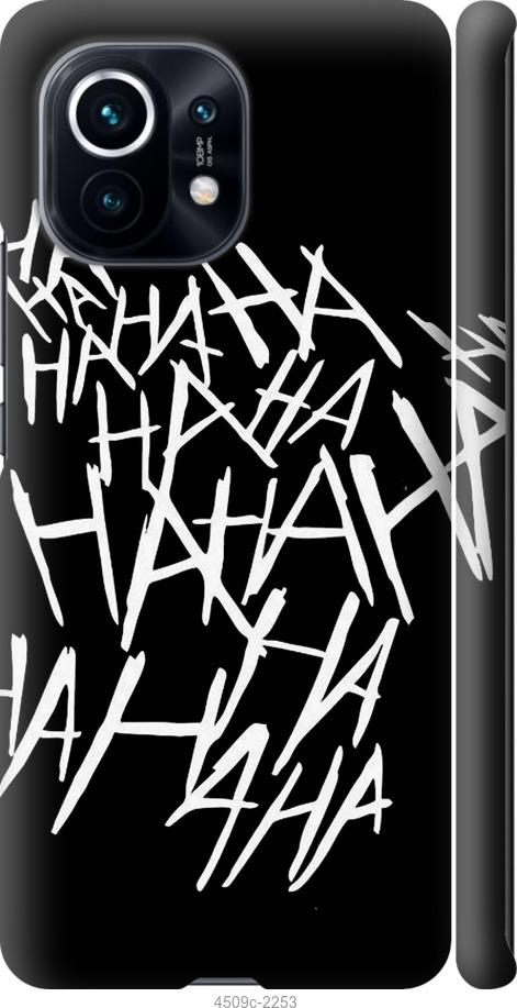 

Чехол на Samsung Galaxy S9 White and black 1
