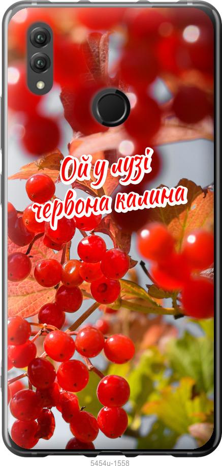 

Чехол на Huawei Honor Note 10 Калина