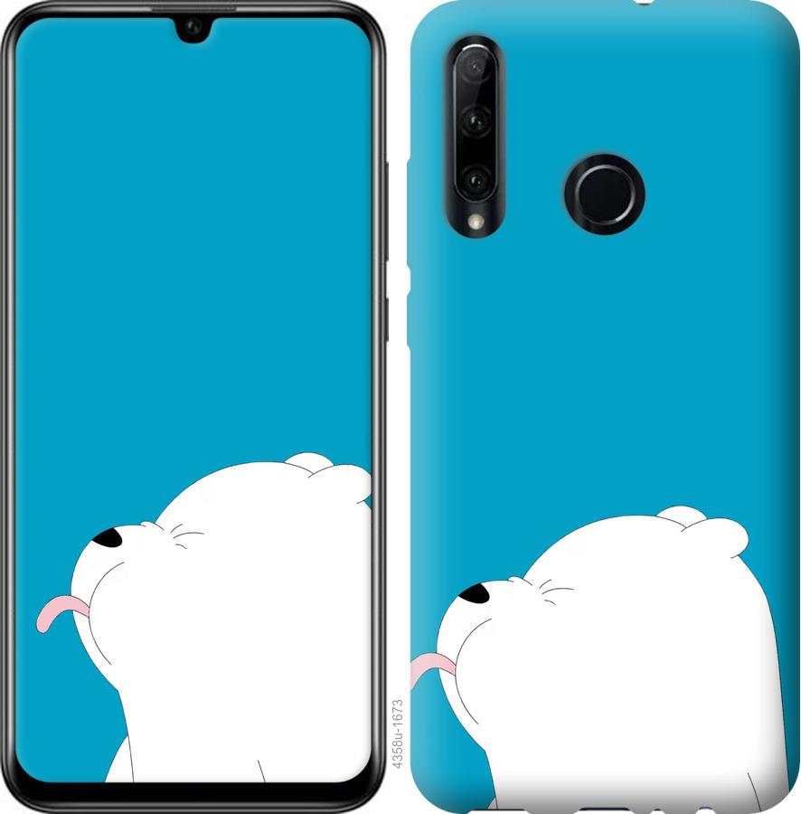 

Чохол на Huawei Y6p Ведмідь 1
