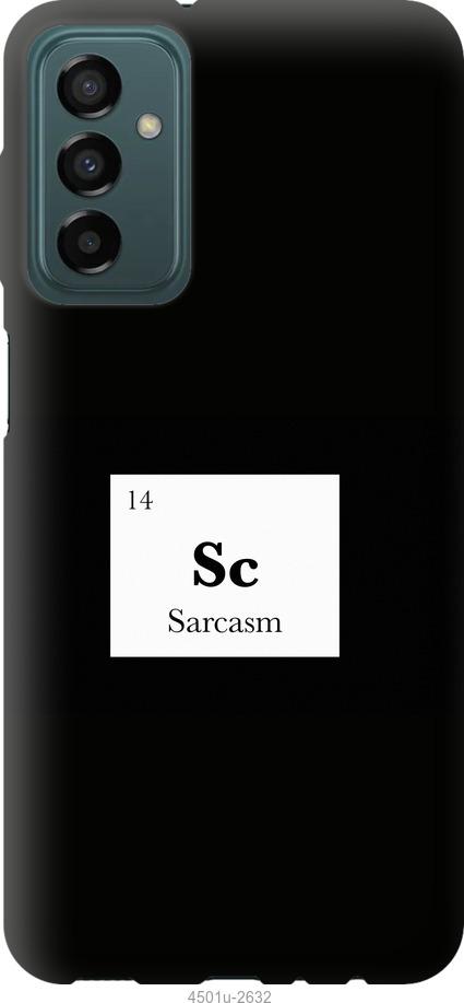 Чехол на Samsung Galaxy M13 M135 Сарказм