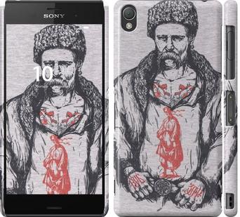 

Чохол на Sony Xperia Z3 D6603 Кобзар