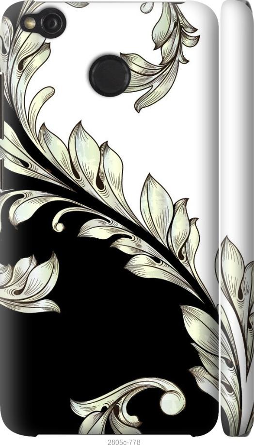

Чехол на Samsung Galaxy S9 White and black 1