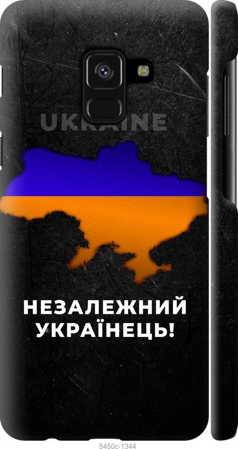 

Чехол на Samsung Galaxy A8 2018 A530F Незалежний українець