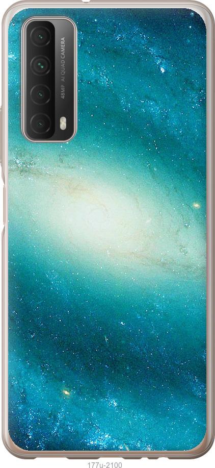 

Чохол на Huawei P Smart 2021 Блакитна галактика