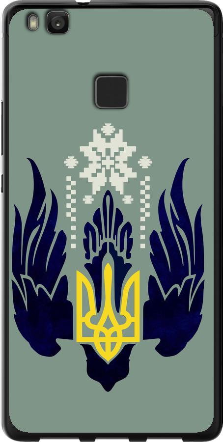 

Чехол на Huawei P9 Lite Тризуб с крыльями