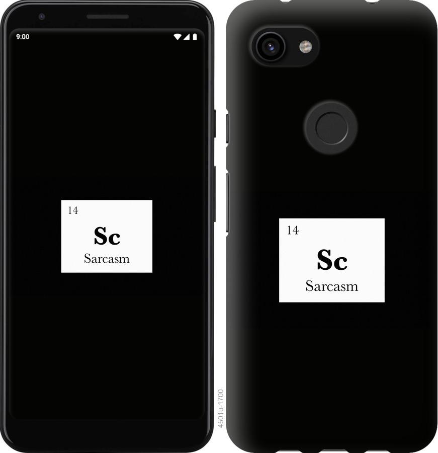 

Чохол на Google Pixel 3a сарказм