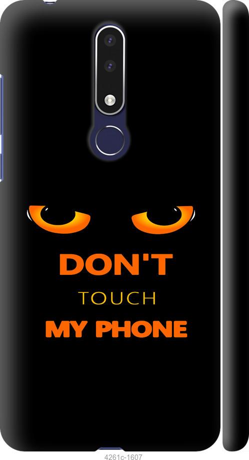 

Чехол на Nokia 3.1 Plus Don't touch the phone