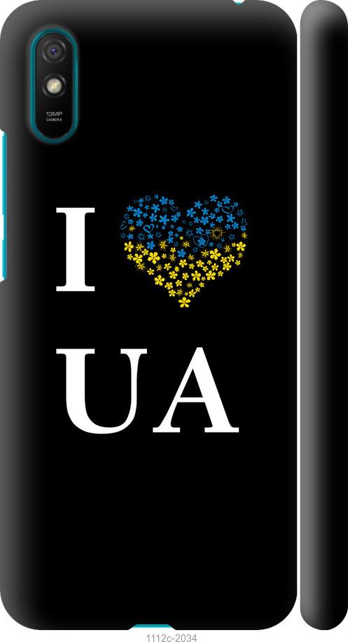 Чехол на Xiaomi Redmi 9A I love UA