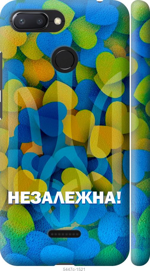 

Чехол на Xiaomi Redmi 6 Незалежна