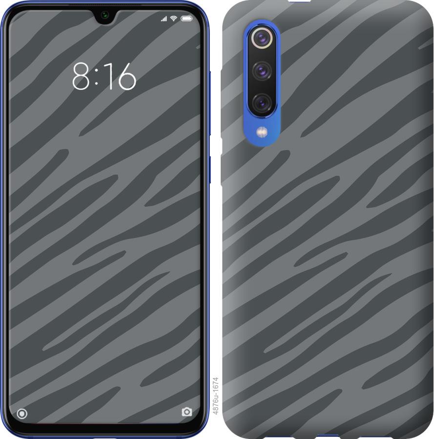 

Чехол на Xiaomi Mi 9 SE Серая зебра