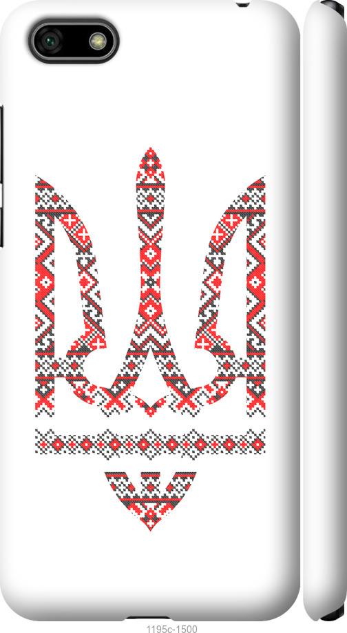 

Чохол на Huawei Honor 7A Герб - вишиванка