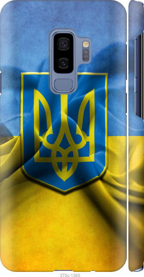 

Чохол на Samsung Galaxy S9 Plus Прапор та герб України 1