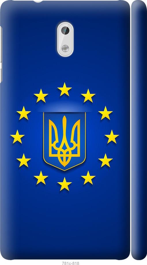 

Чехол на Nokia 3 Евросоюз 6