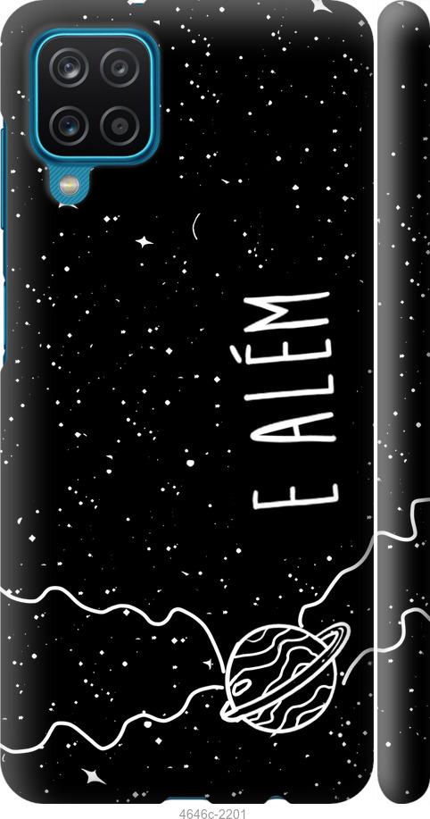 Чехол на Samsung Galaxy M12 M127F e alem