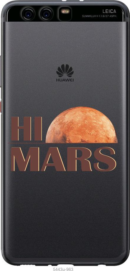 

Чохол на Huawei P10 Plus Himars