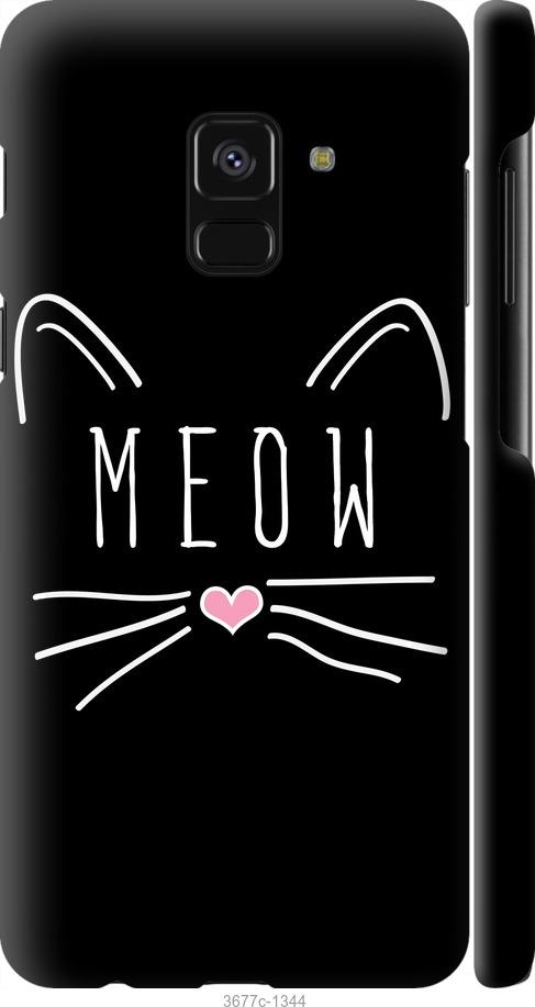 

Чехол на Samsung Galaxy A8 2018 A530F Kitty
