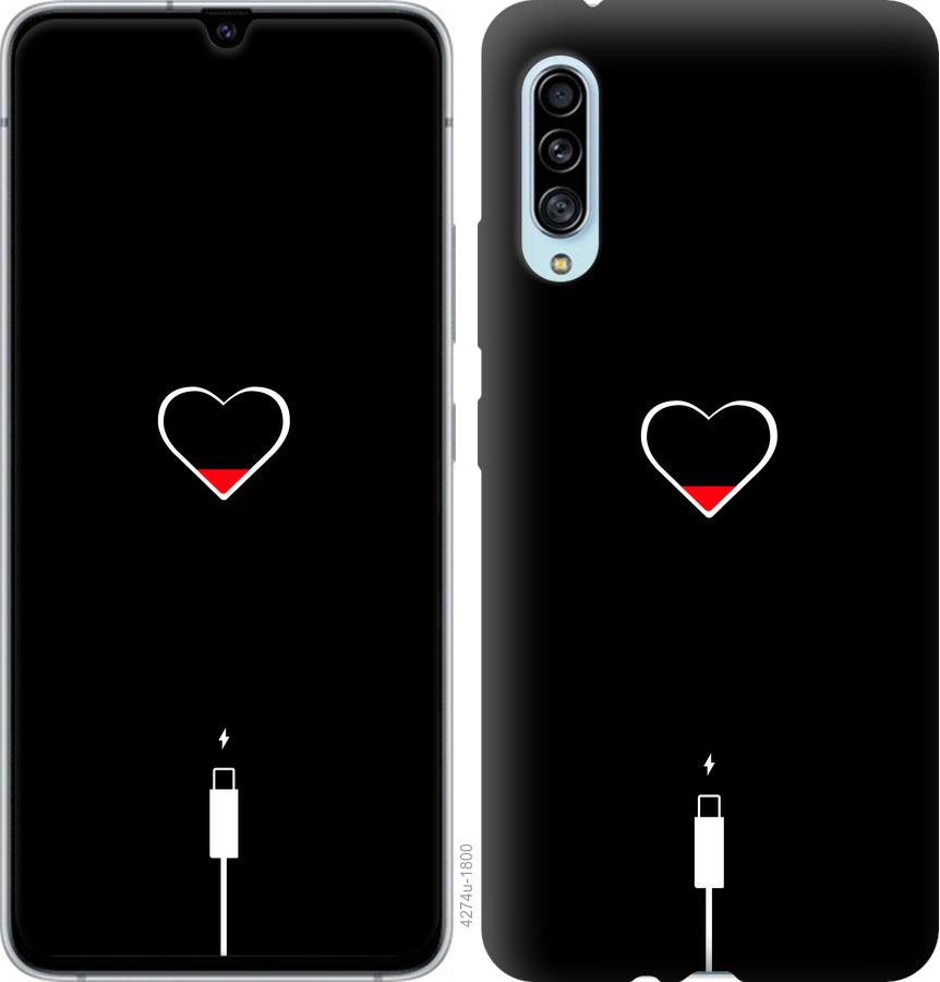 

Чехол на Samsung Galaxy A90 5G Подзарядка сердца
