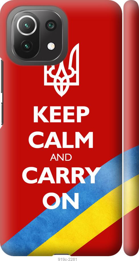 

Чехол на Xiaomi Mi 11 Lite Евромайдан 3