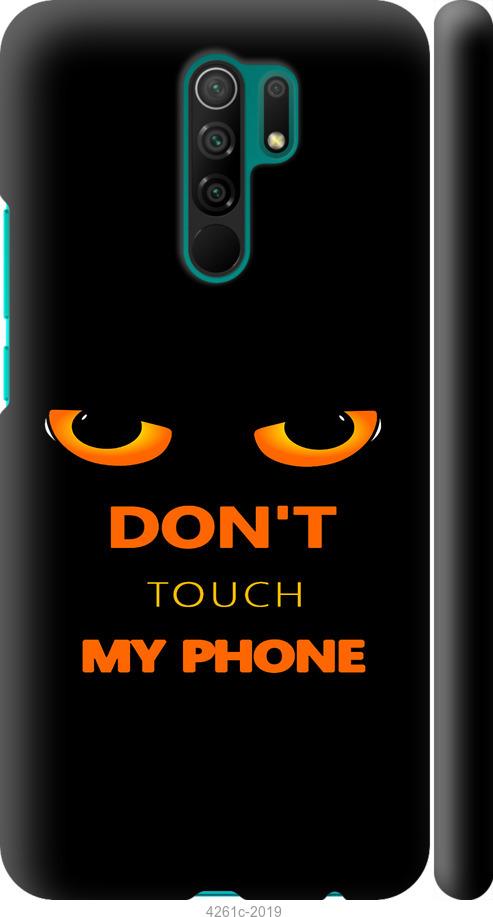 

Чехол на Xiaomi Redmi 9 Don't touch the phone