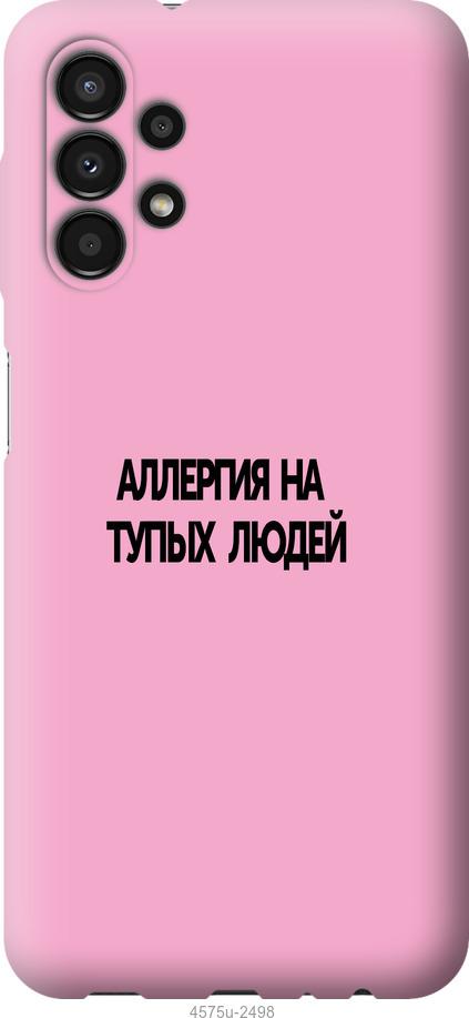 

Чохол на Samsung Galaxy A13 A135F алергія
