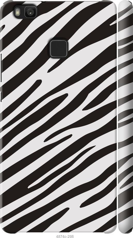 

Чохол на Huawei P9 Lite Класична зебра