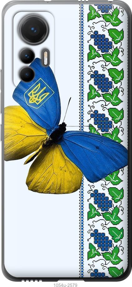 Чохол на Xiaomi 12 Lite Жовто-блакитний метелик