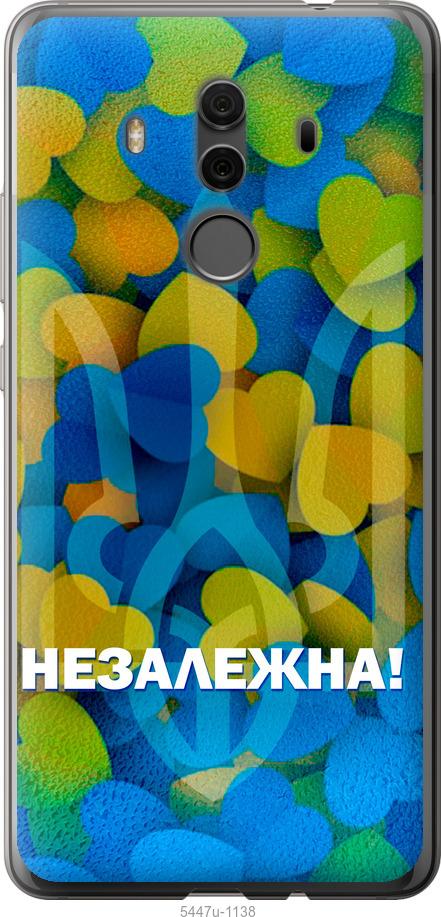 

Чехол на Huawei Mate 10 Pro Незалежна