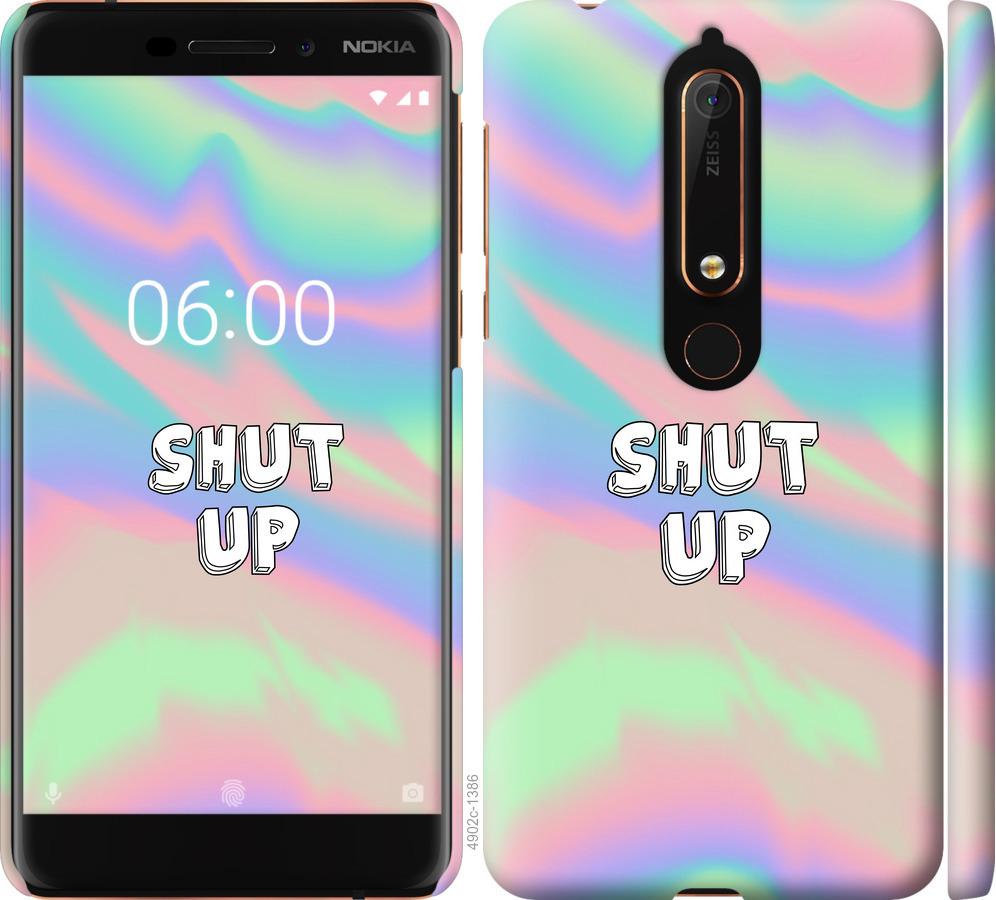 

Чехол на Nokia 6.1 Shut up