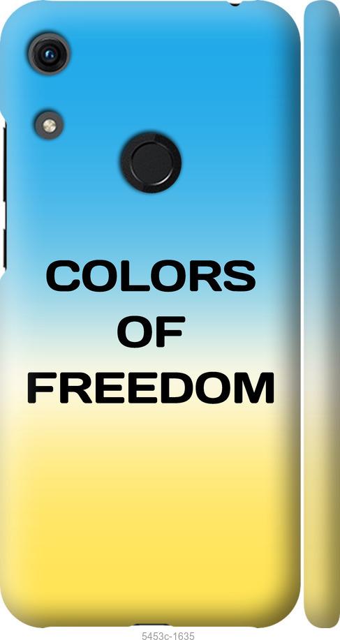 

Чехол на Huawei Honor 8A Colors of Freedom