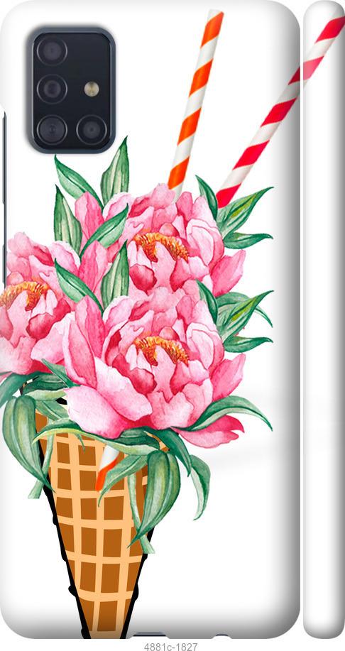 

Чохол на Samsung Galaxy M31s M317F Морозиво-піони